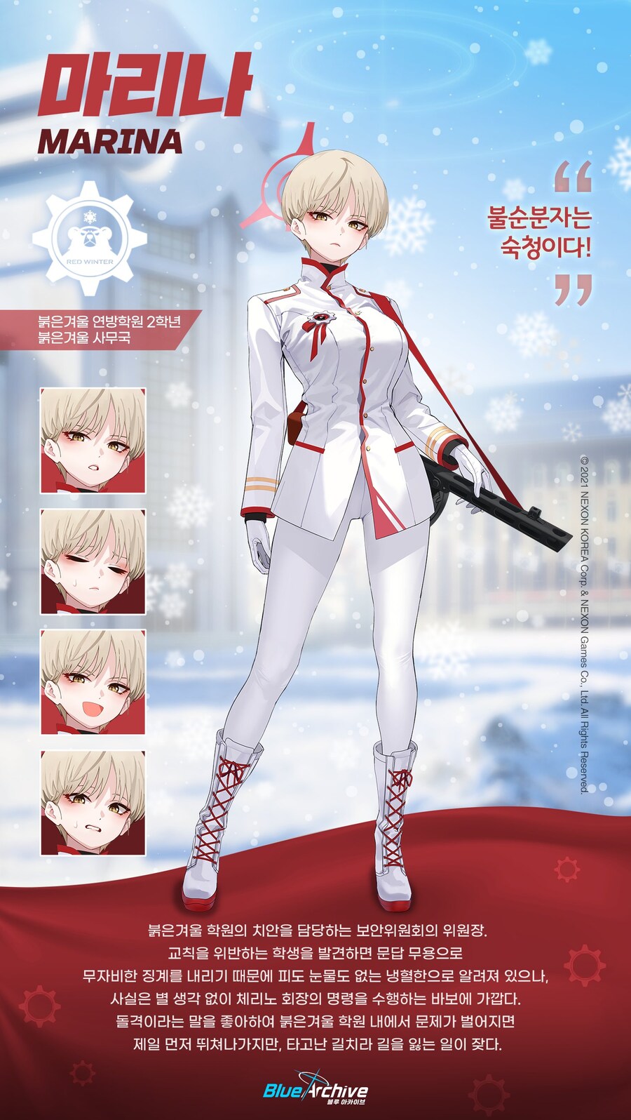 오늘은 이케쿠라 마리나 생일입니다 ㅎㅎ_1.jpg