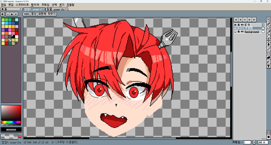 버튜버,도트) 챱챱님_1.png