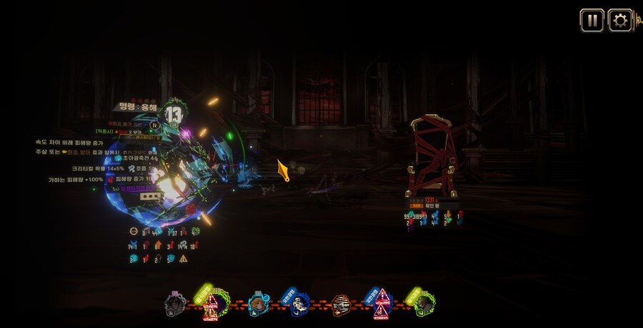 림버스) 겨우겨우 거던 10층 보스 잡았다_1.jpg