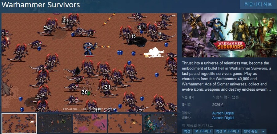 워해머 서바이버 - 공개 트레일러_1.jpg