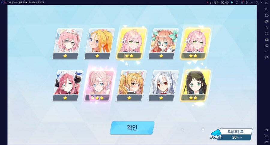 비틱) 스압) 밴즈사 밴시미 밴나츠 키쿄 픽업~ 청휘석 많으니 한정은 뽑자 밴디부_141.png