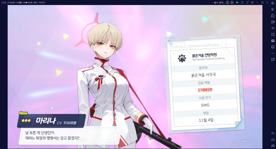 비틱) 스압) 밴즈사 밴시미 밴나츠 키쿄 픽업~ 청휘석 많으니 한정은 뽑자 밴디부_147.png