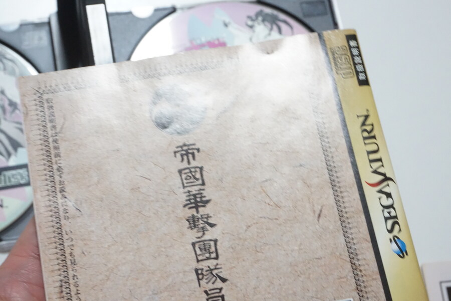 안녕하세요 대구 레트로게임샵 애기와멍멍이입니다 (2025.11.04재고갱신)_7.jpg