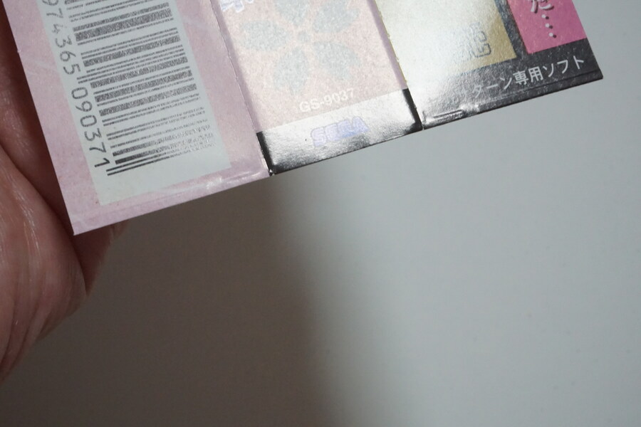 안녕하세요 대구 레트로게임샵 애기와멍멍이입니다 (2025.11.04재고갱신)_9.jpg