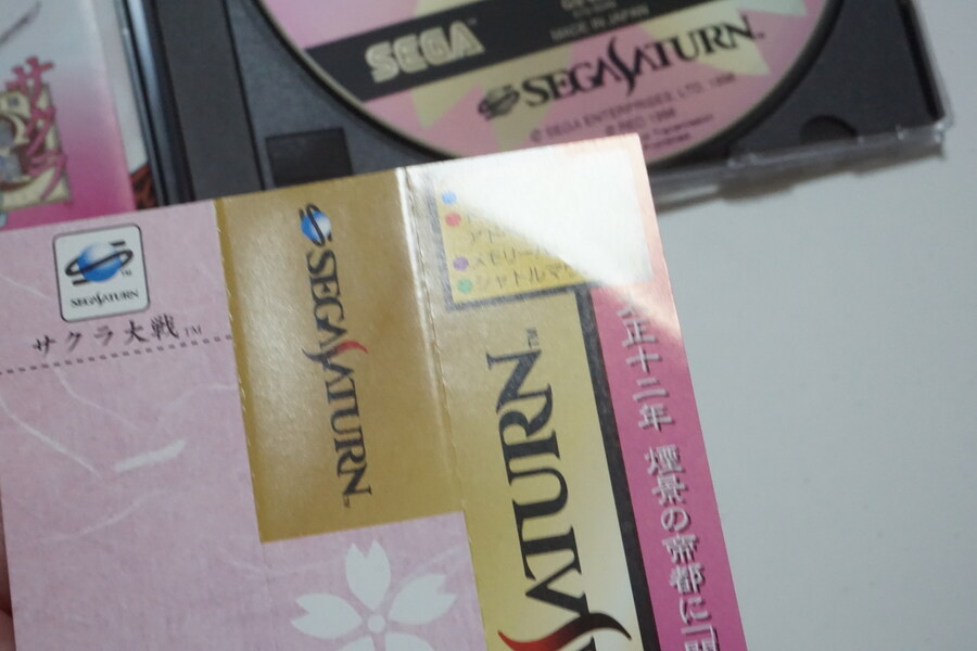 안녕하세요 대구 레트로게임샵 애기와멍멍이입니다 (2025.11.04재고갱신)_10.jpg