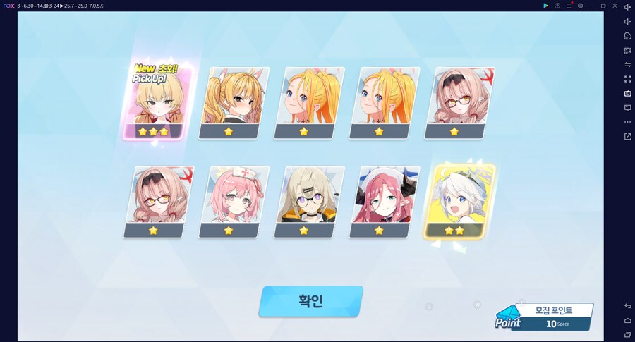 비틱) 스압) 밴즈사 밴시미 밴나츠 키쿄 픽업~ 청휘석 많으니 한정은 뽑자 밴디부_153.png