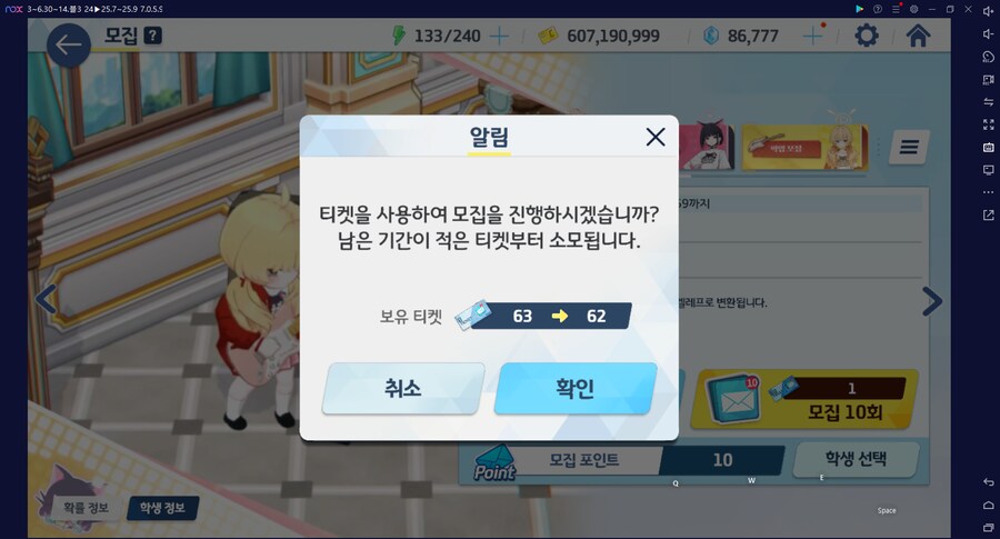 비틱) 스압) 밴즈사 밴시미 밴나츠 키쿄 픽업~ 청휘석 많으니 한정은 뽑자 밴디부_155.png