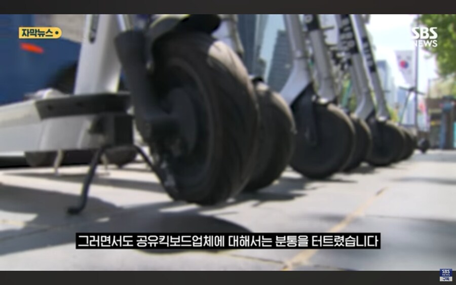 킥보드 사망사건 가해학생 부모의 절규.jpg_10.jpg