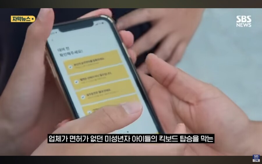 킥보드 사망사건 가해학생 부모의 절규.jpg_11.jpg