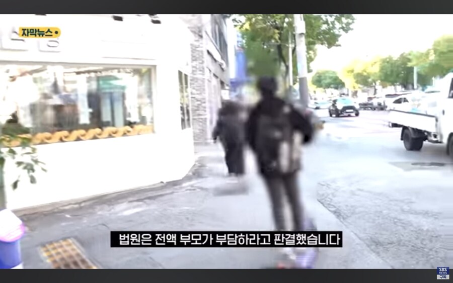 킥보드 사망사건 가해학생 부모의 절규.jpg_26.jpg