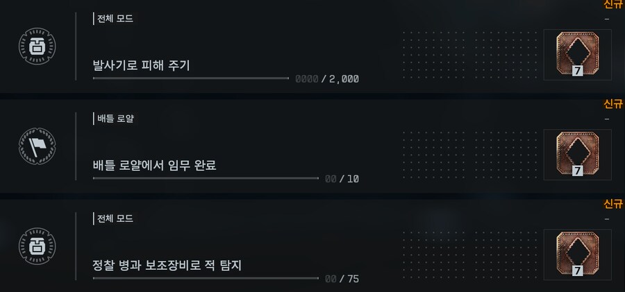 배필)2주차 배패 챌린지 역겹다_2.png