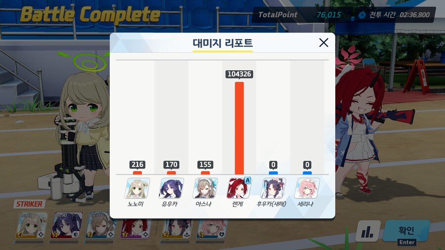 종합전술시험 4-4-4 첨해봤어요_1.jpg