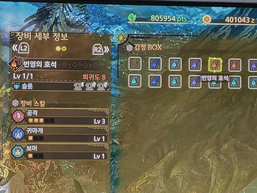 귀마개 호석 업글_1.jpg