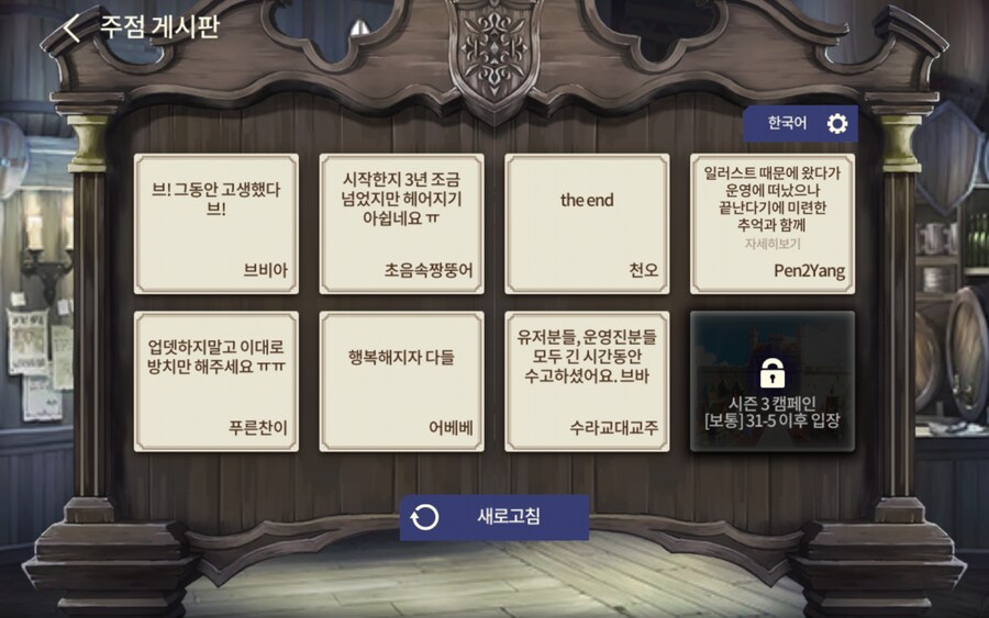 브더) "재밌는 걸 보여주지"_7.jpg