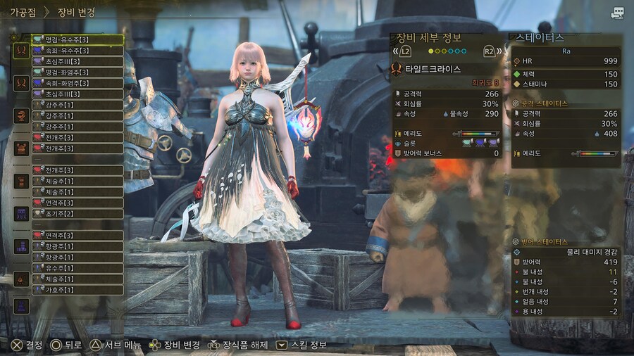 낭만쌍검 회속쌍검_4.jpg