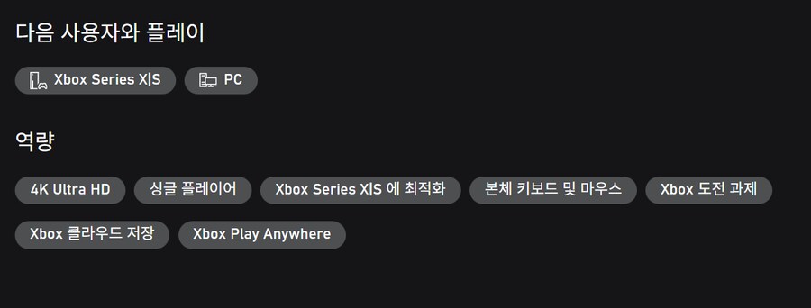 1000x리지스트 게임패스 등록 및 론치 트레일러 (한국어 지원)_2.png