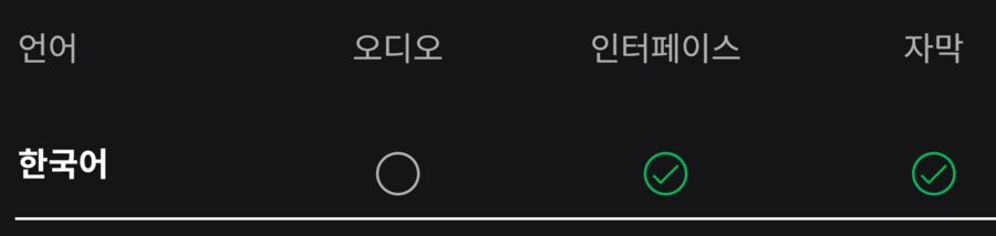 1000x리지스트 게임패스 등록 및 론치 트레일러 (한국어 지원)_3.png