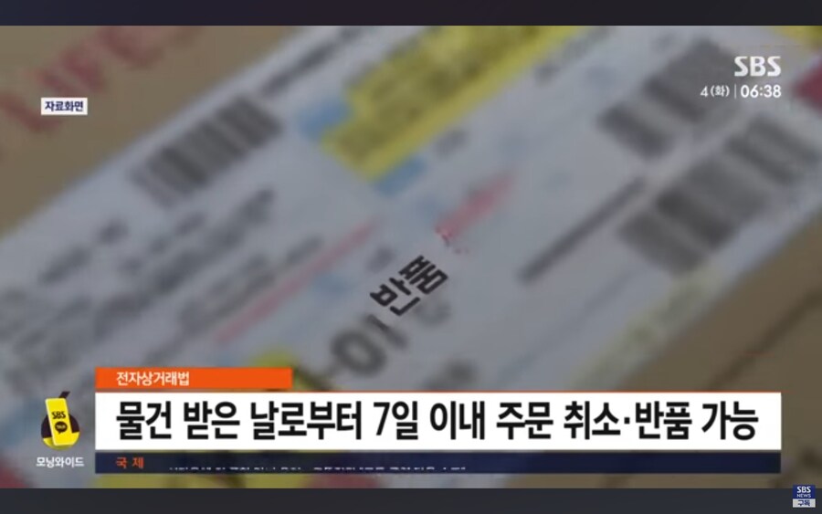 대한민국 할로윈데이 근황.jpg_4.jpg