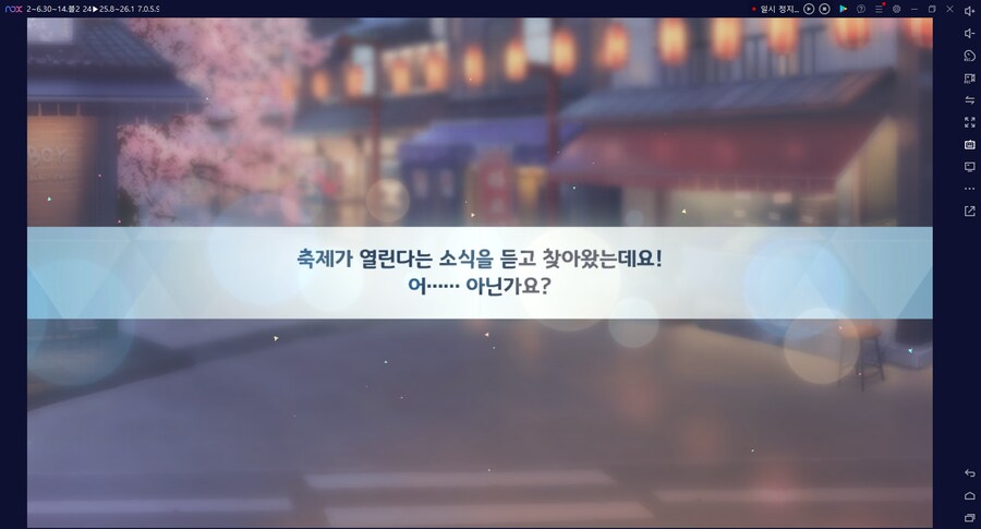 비틱?) 스압) 밴즈사 밴시미 밴나츠 픽업뽑기_3.png