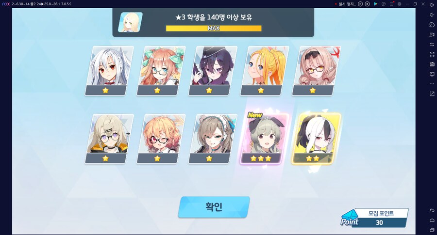 비틱?) 스압) 밴즈사 밴시미 밴나츠 픽업뽑기_4.png