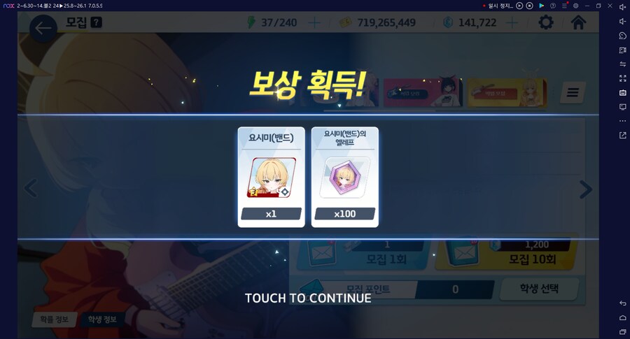 비틱?) 스압) 밴즈사 밴시미 밴나츠 픽업뽑기_12.png