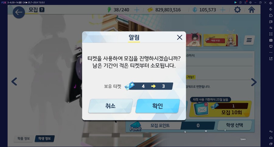 비틱?) 스압) 밴즈사 밴시미 밴나츠 픽업뽑기_15.png