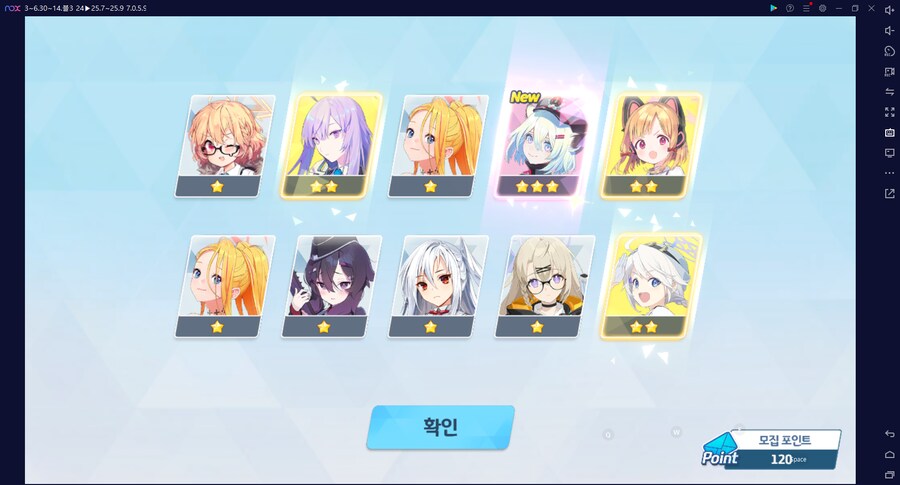 비틱?) 스압) 밴즈사 밴시미 밴나츠 픽업뽑기_21.png