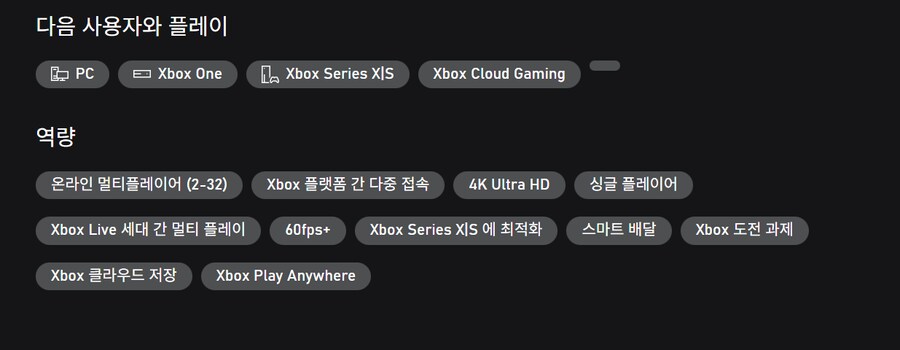 풋볼 매니저 26 게임패스 등록 및 공식 출시 트레일러_2.png