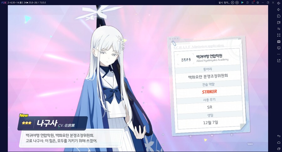 비틱?) 스압) 밴즈사 밴시미 밴나츠 픽업뽑기_34.png