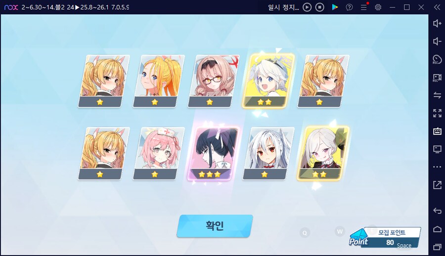 비틱?) 스압) 밴즈사 밴시미 밴나츠 픽업뽑기_36.png