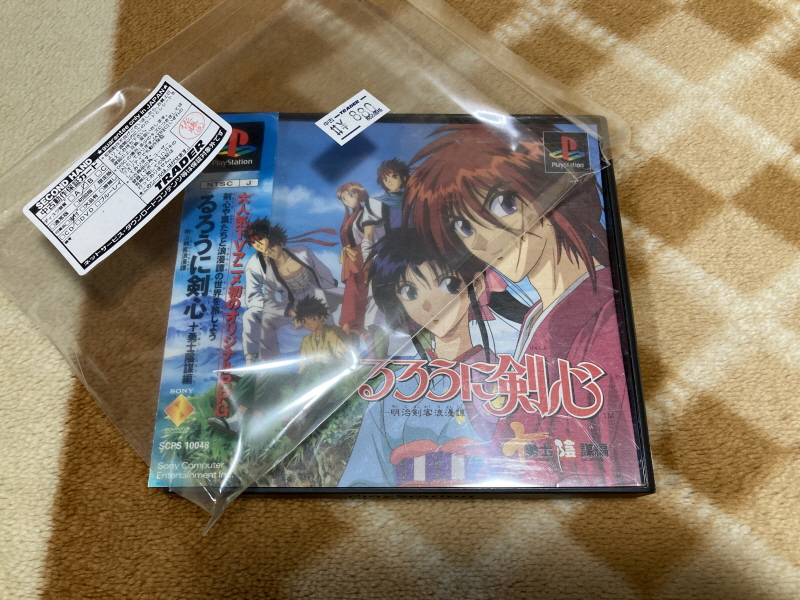 바람의 검심(剣心) PS & PSP Game ~_4.jpg