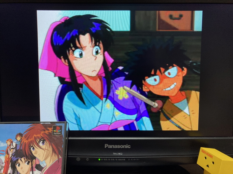 바람의 검심(剣心) PS & PSP Game ~_66.jpg