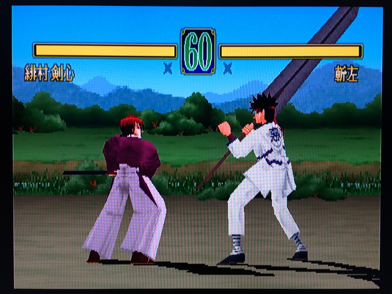바람의 검심(剣心) PS & PSP Game ~_89.jpg