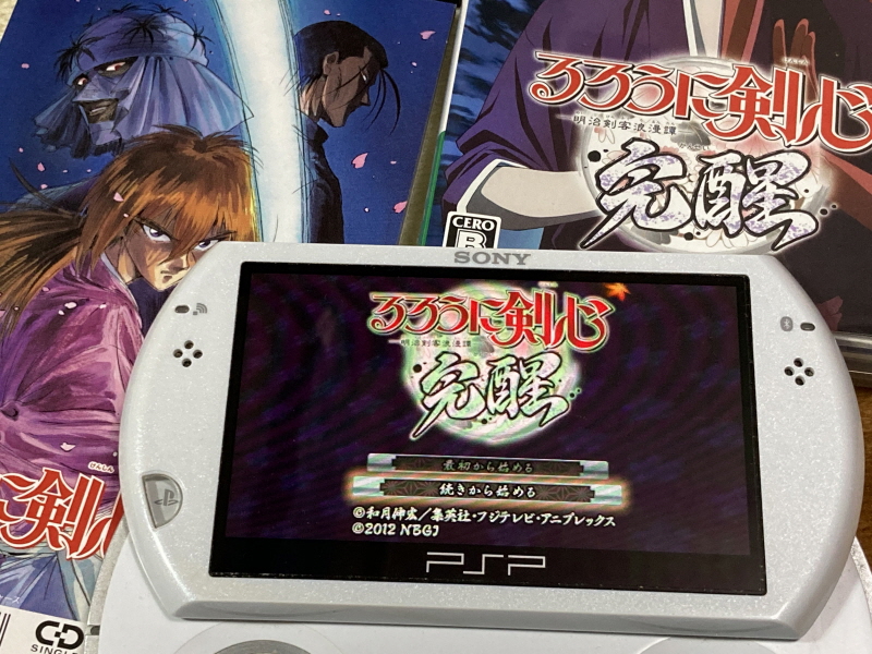 바람의 검심(剣心) PS & PSP Game ~_95.jpg