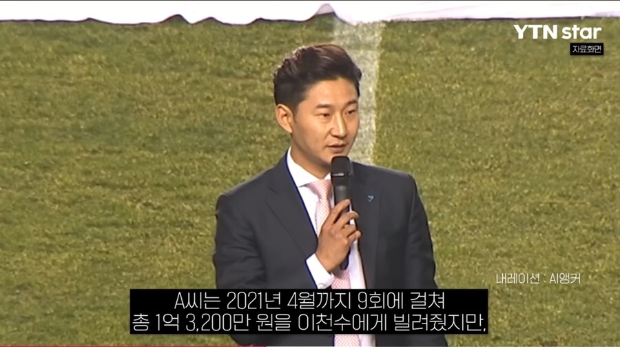 ㅊㅌㄱ) 누가 1억 3200만원을 염병_2.jpg