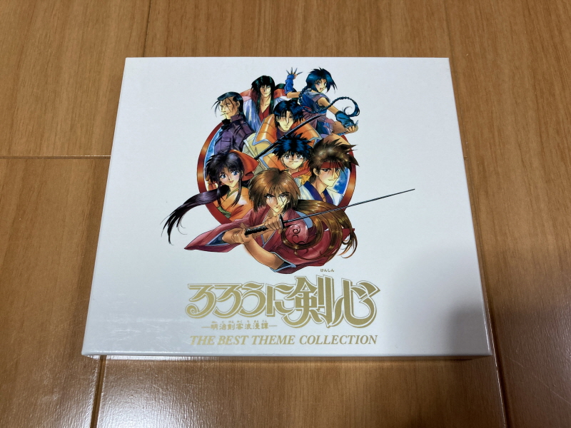 바람의 검심(剣心) PS & PSP Game ~_121.jpg