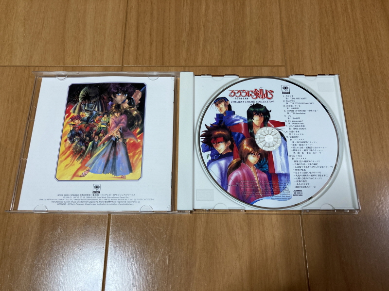 바람의 검심(剣心) PS & PSP Game ~_127.jpg