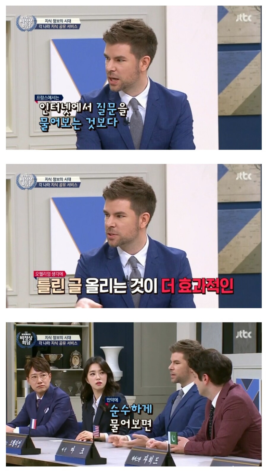 인터넷 사용법 알려주는 영국인_1.jpg