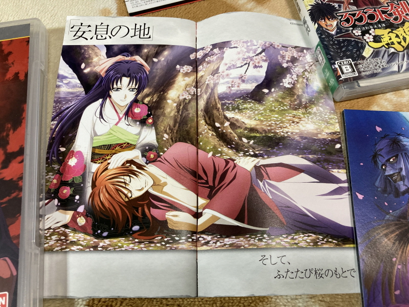 바람의 검심(剣心) PS & PSP Game ~_138.jpg