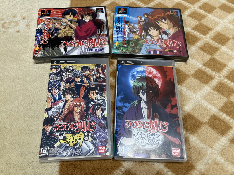 바람의 검심(剣心) PS & PSP Game ~_150.jpg