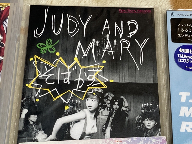 바람의 검심(剣心) PS & PSP Game ~_156.jpg