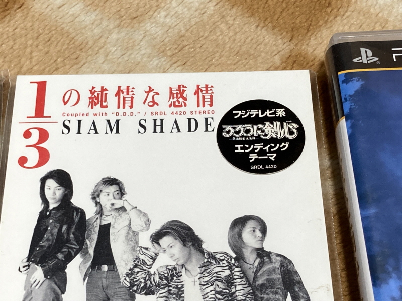 바람의 검심(剣心) PS & PSP Game ~_161.jpg