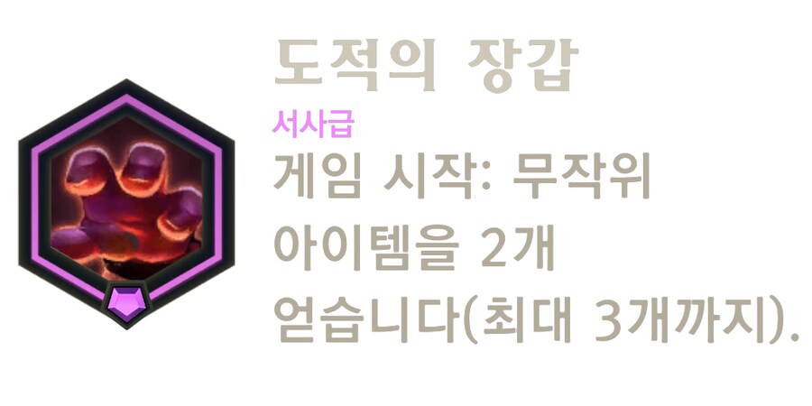 [레오룬] 6.11 패치 노트_26.png