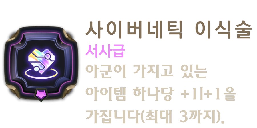 [레오룬] 6.11 패치 노트_6.png