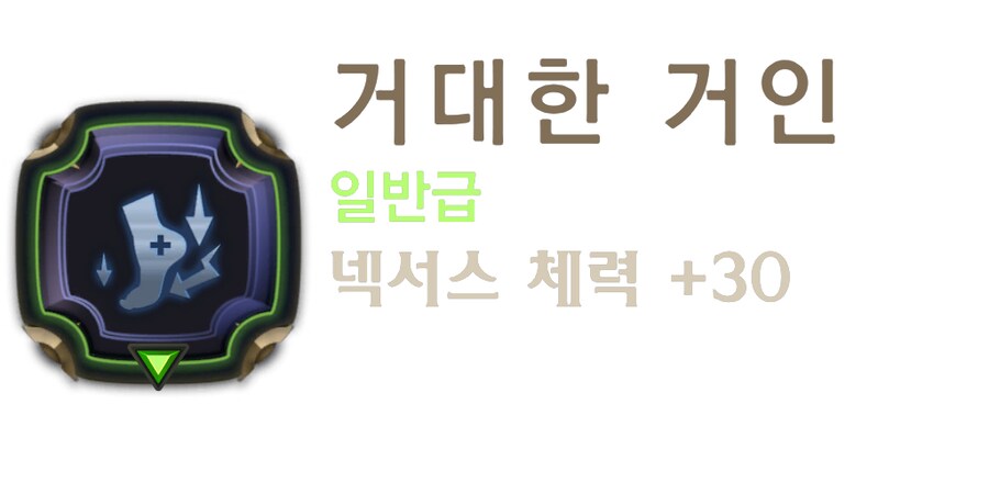 [레오룬] 6.11 패치 노트_17.png