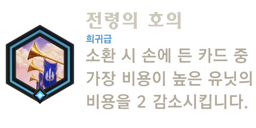 [레오룬] 6.11 패치 노트_46.png