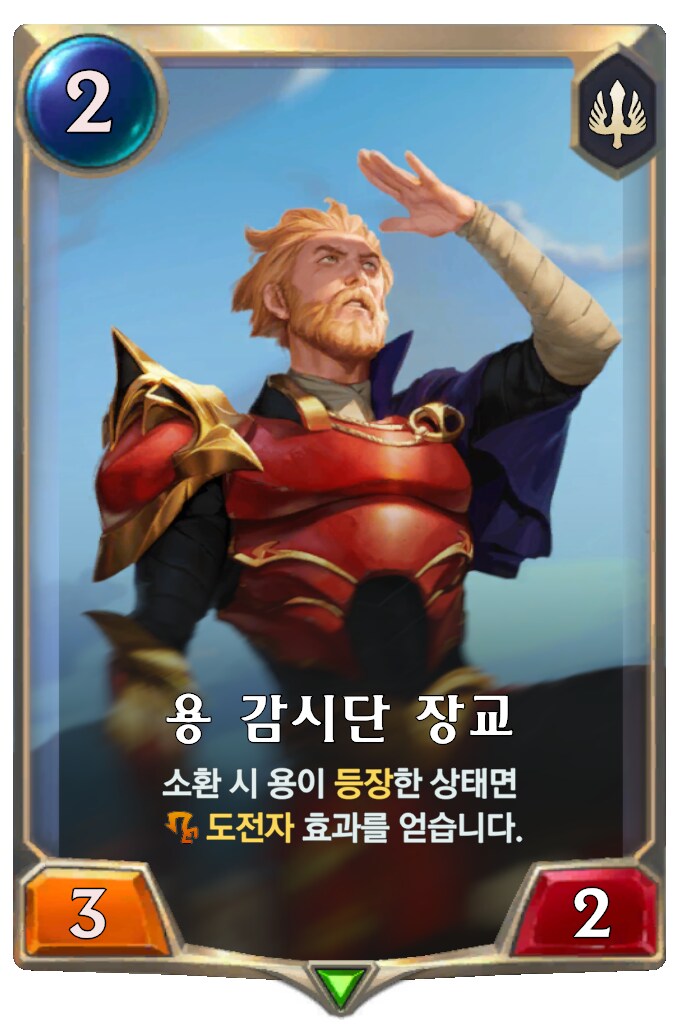 [레오룬] 6.11 패치 노트_35.png