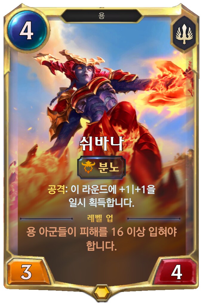 [레오룬] 6.11 패치 노트_29.png