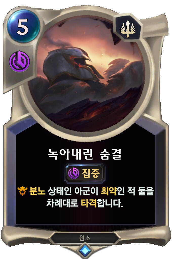 [레오룬] 6.11 패치 노트_38.png