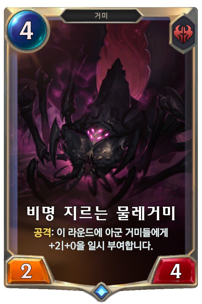 [레오룬] 6.11 패치 노트_50.png